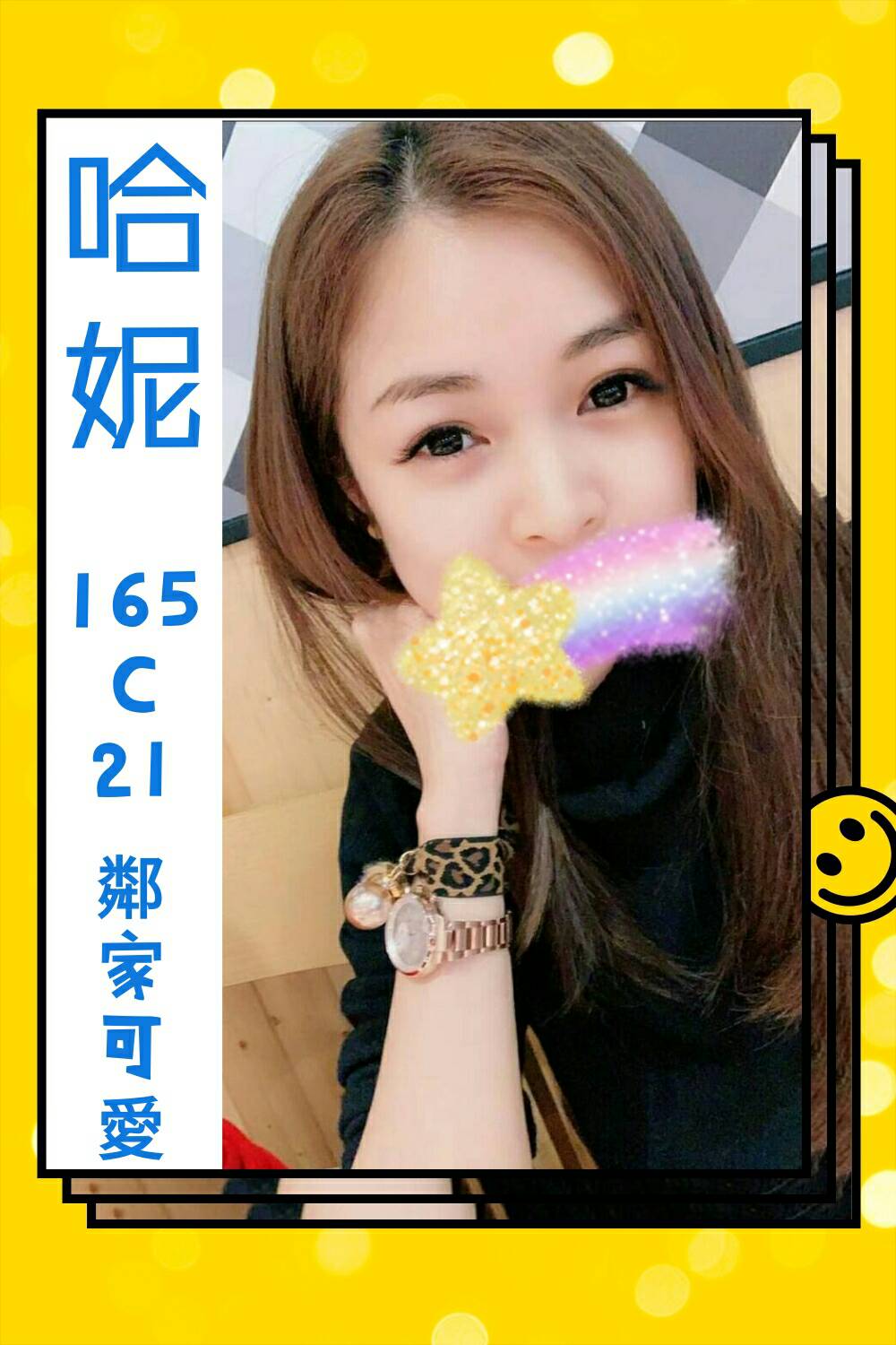 狐魅佳人