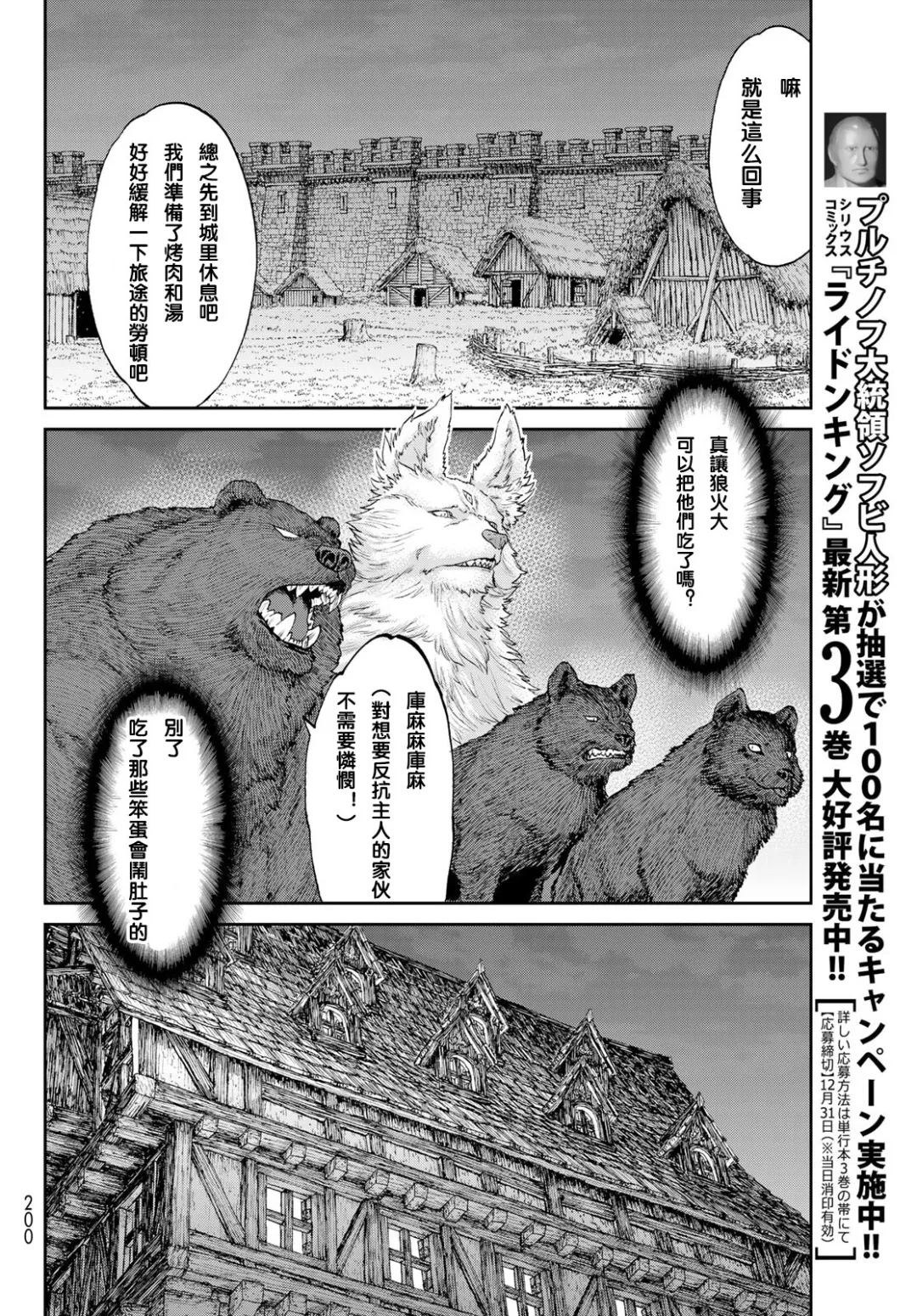 29]|轻之国度-轻小说 - powered by discuz!