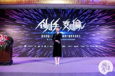 万亿团餐创变新势力齐聚，2019中国团餐产业变革者峰会京开幕