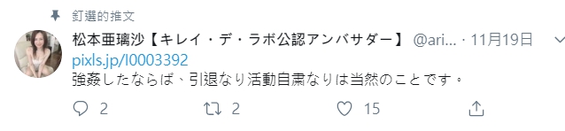 狐魅佳人