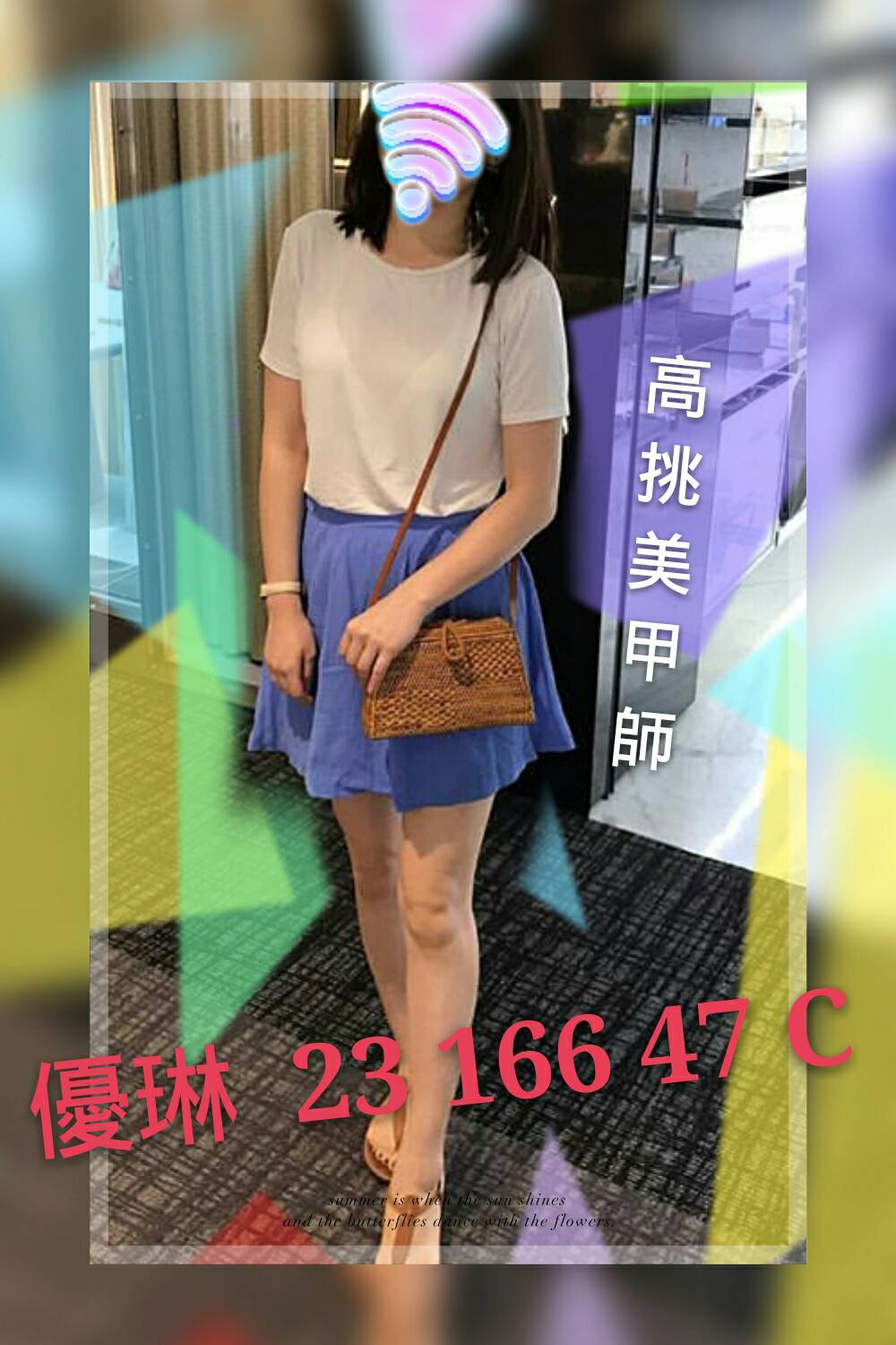 狐魅佳人