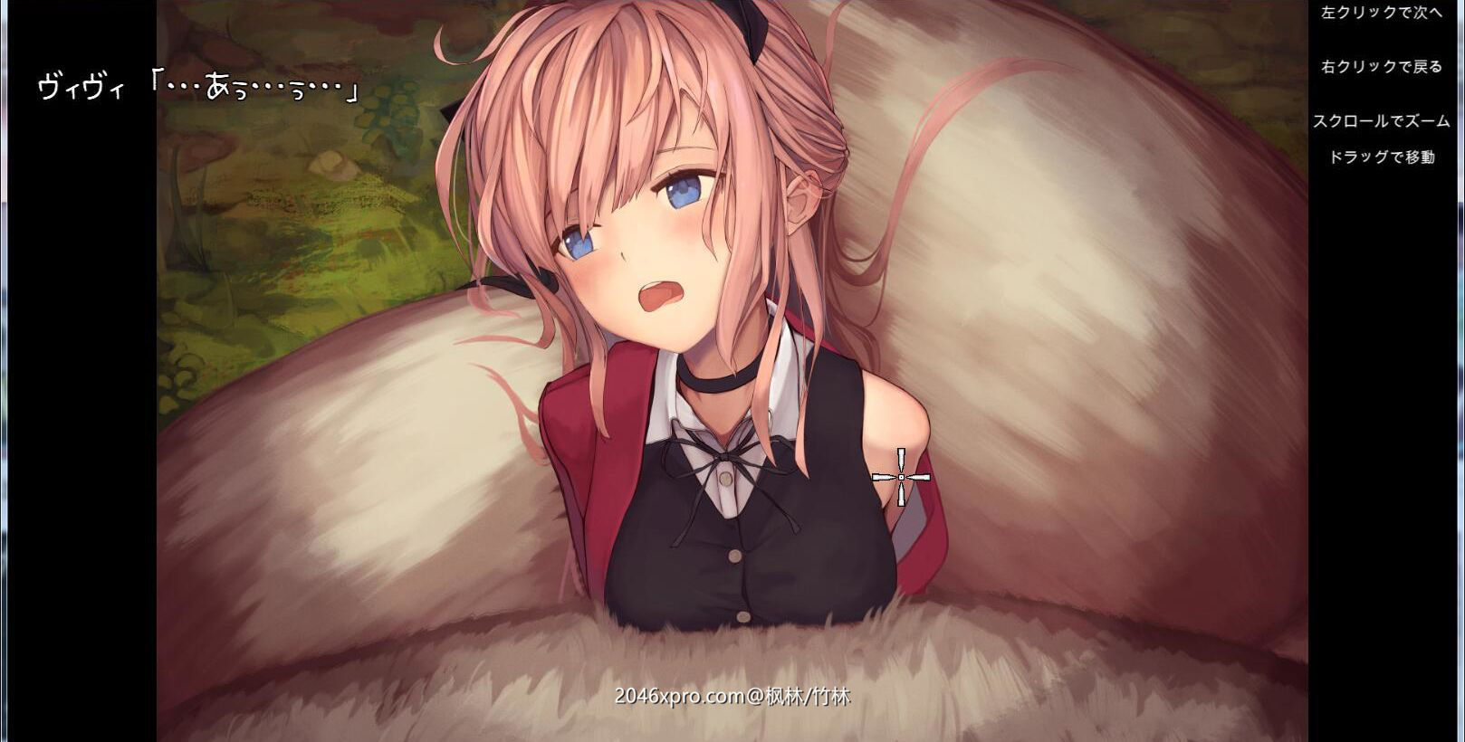 Vivi and the magic island