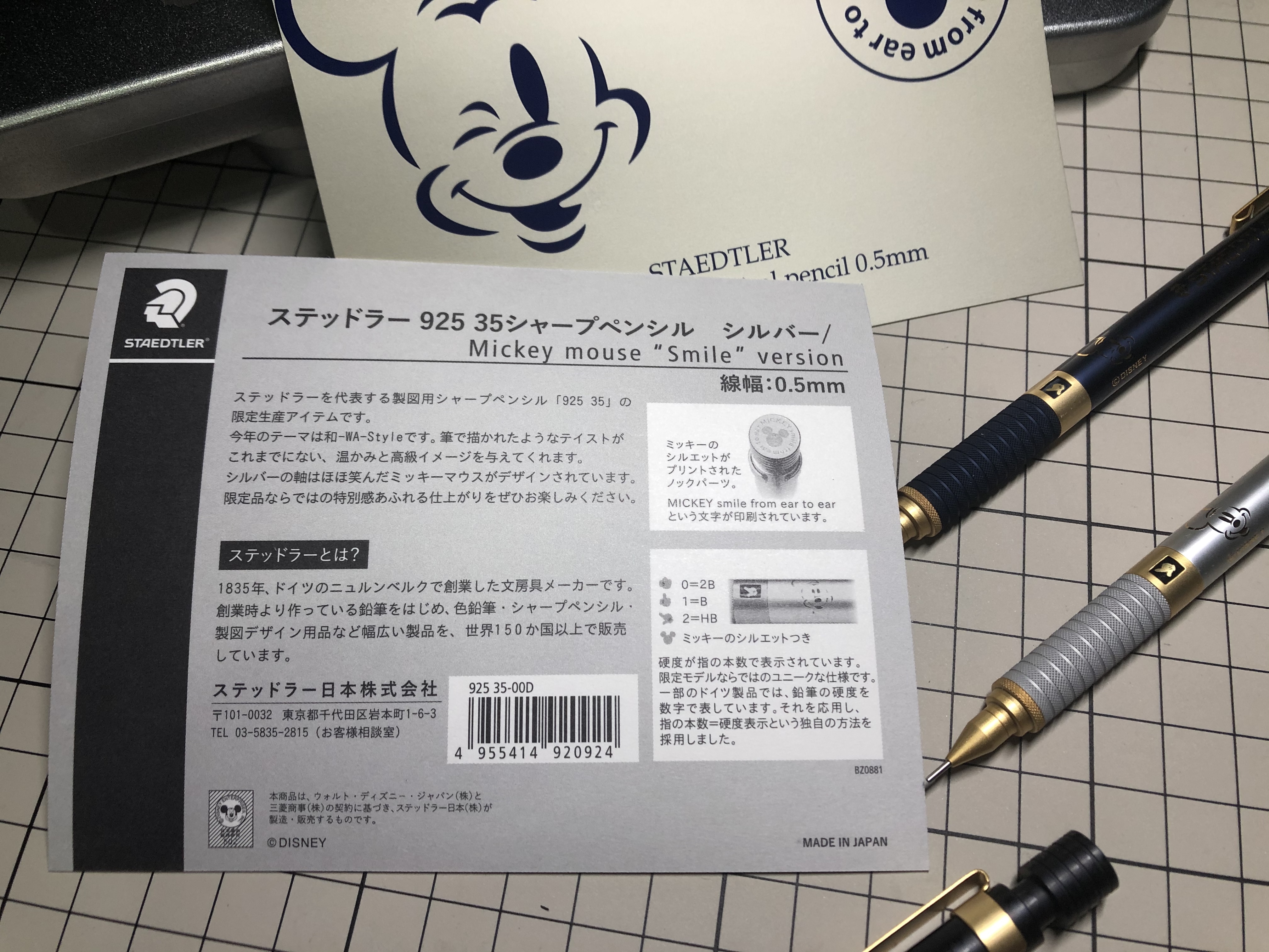 3Mickey+1Minnie+2Green 92535 staedtler limited : r