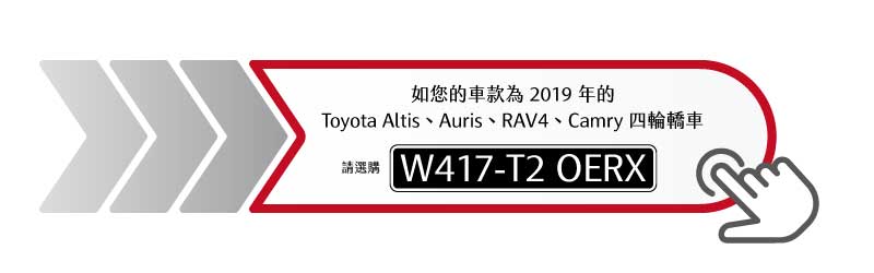 T6r【ORO W417 OE RX】【鑽孔型】盲塞式胎壓偵測器 台灣製 胎內式 胎壓 胎溫|速霸陸 Subaru