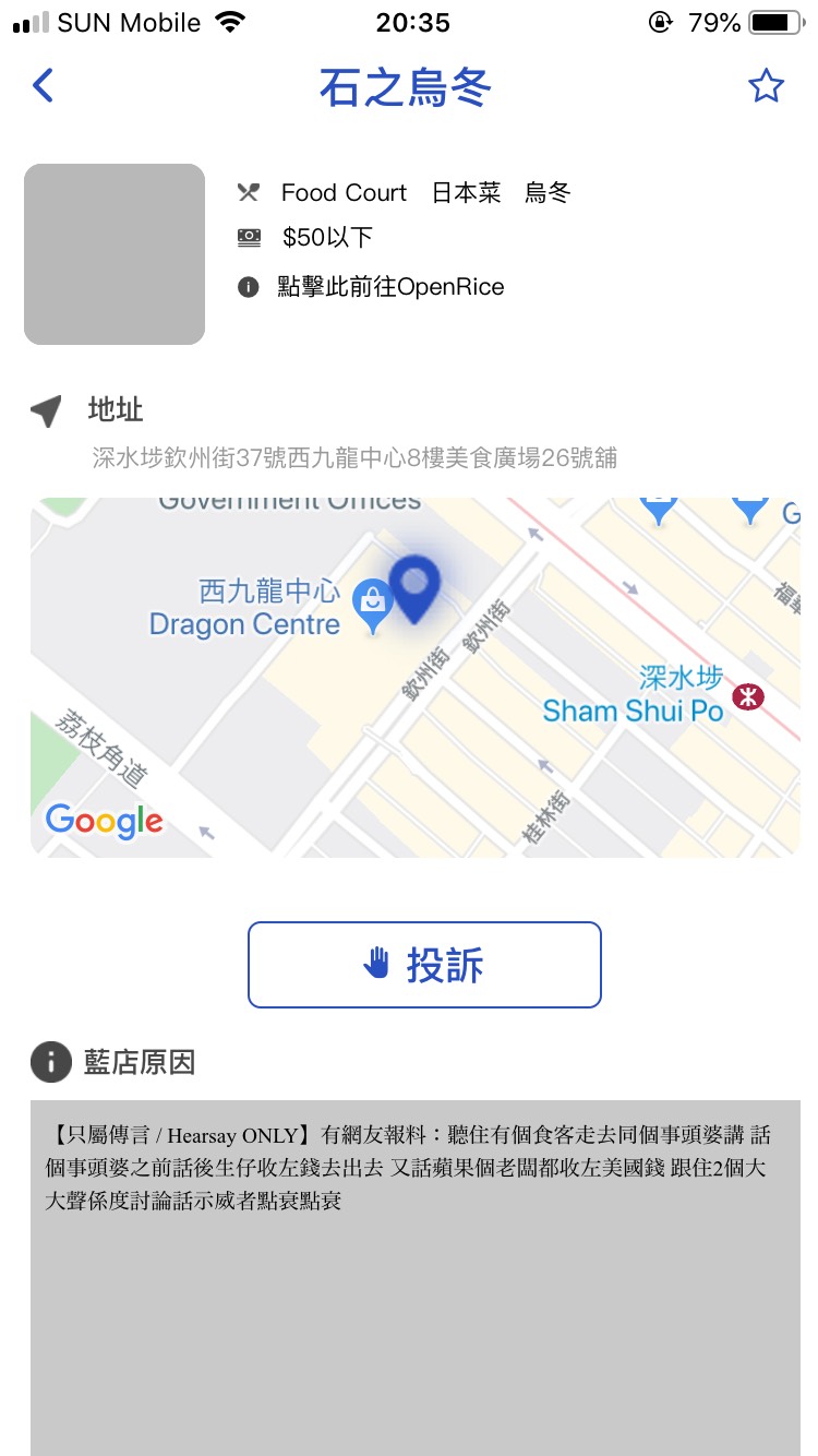 https://upload.cc/i1/2019/12/20/8vpNBL.png