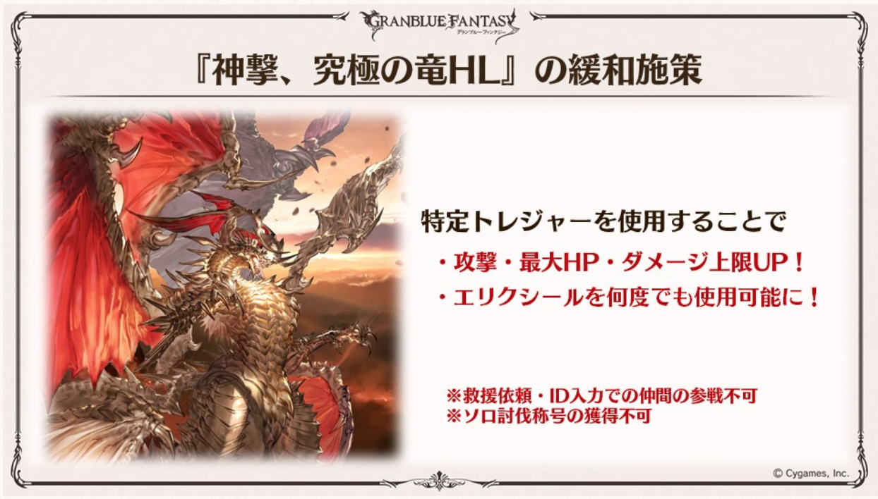 Gbf2 これからの グランブルーファンタジー 生放送特別号 Granblue Fantasy The Animation Season2 天使动漫论坛 梦开始的地方 Powered By Discuz