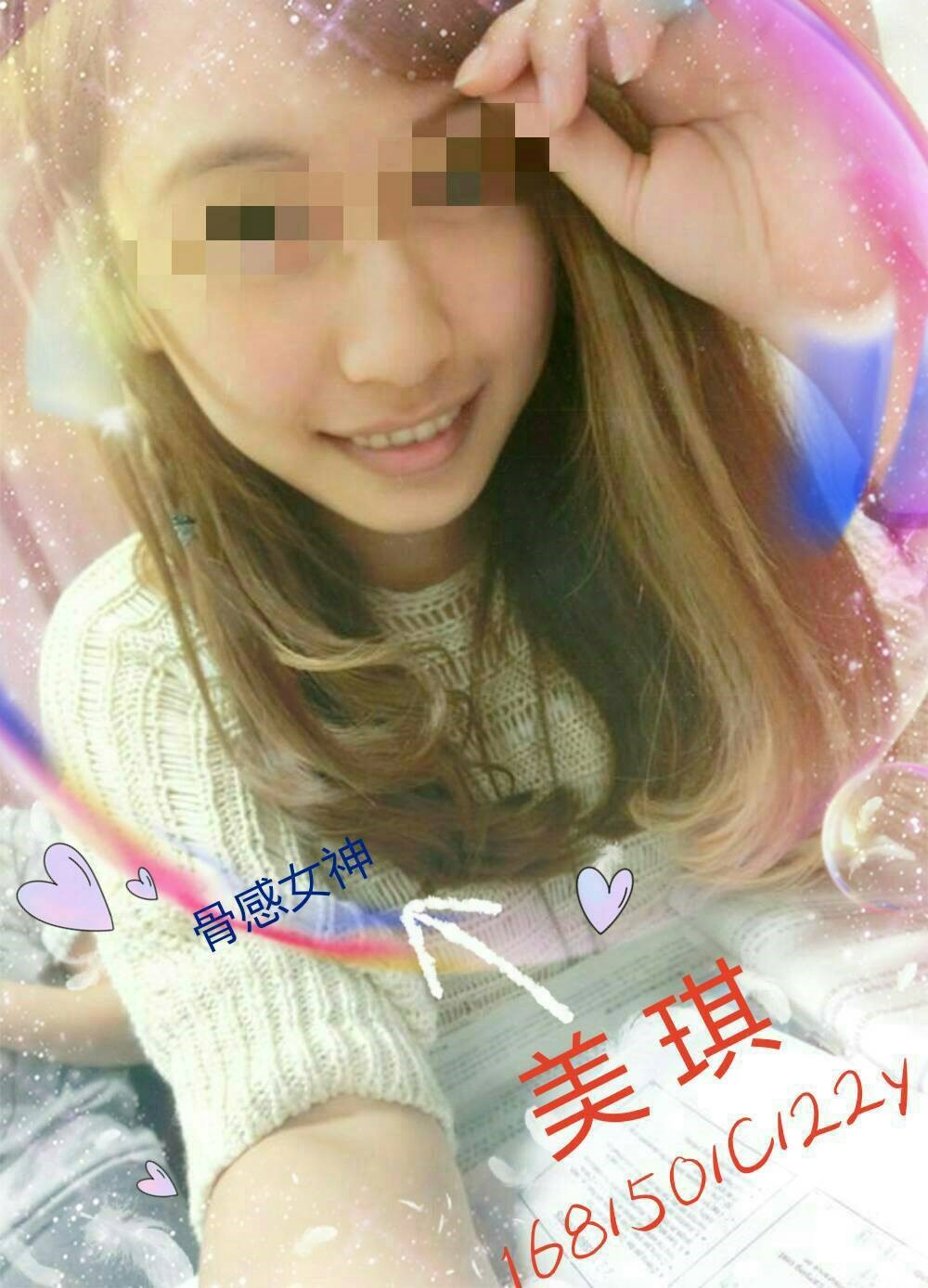 狐魅佳人
