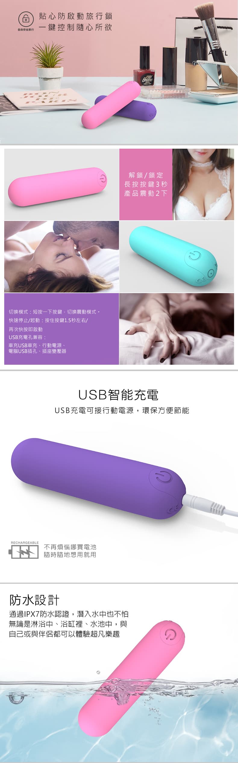 潘美爾 Essential Bullet 小鋼砲跳蛋 紫 4 潘美爾 Essential Bullet 小鋼砲跳蛋 紫