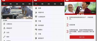 史上最权威、最严谨的医学诊疗手册（家庭版+专业版）