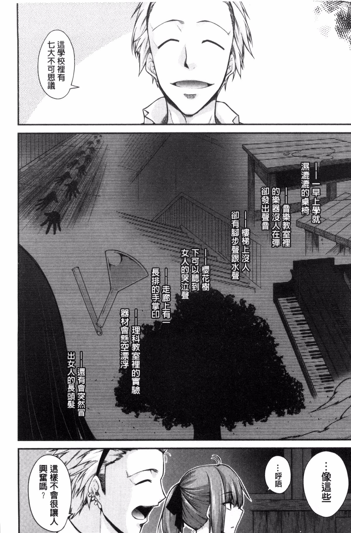 [中文高清][宮社惣恭] まぐ愛せっくす[206P/112M][多空/百度]实用漫画 南+ South Plus powered by Pu!mdHd