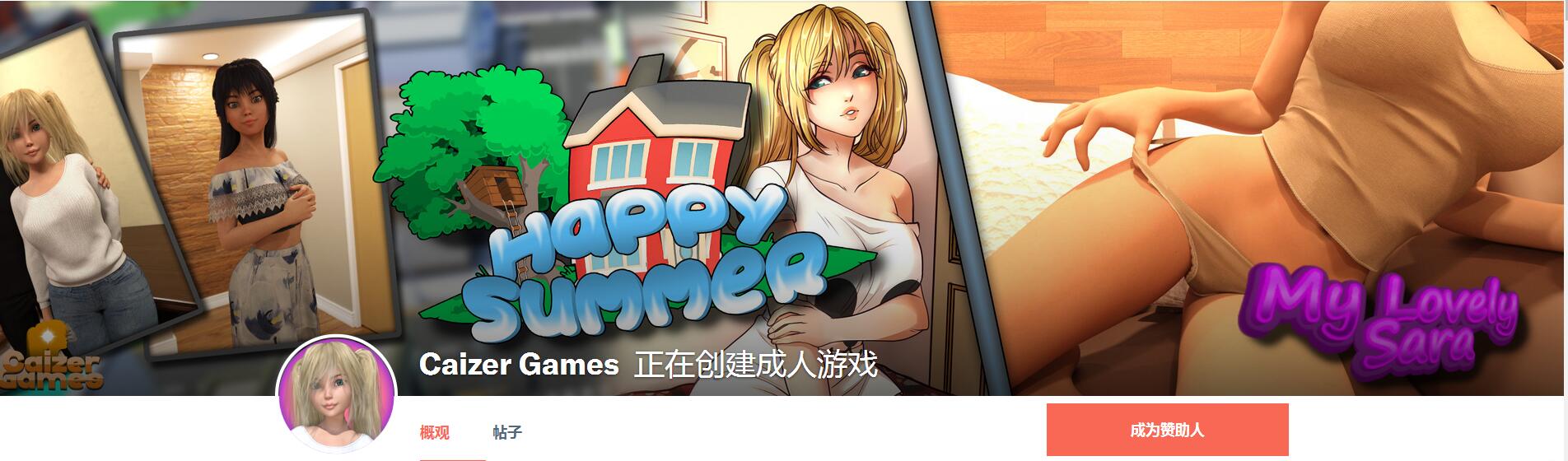 快乐的暑假 Happy Summer-V0.19 汉化版[PC+安卓]  5815 次元小屋