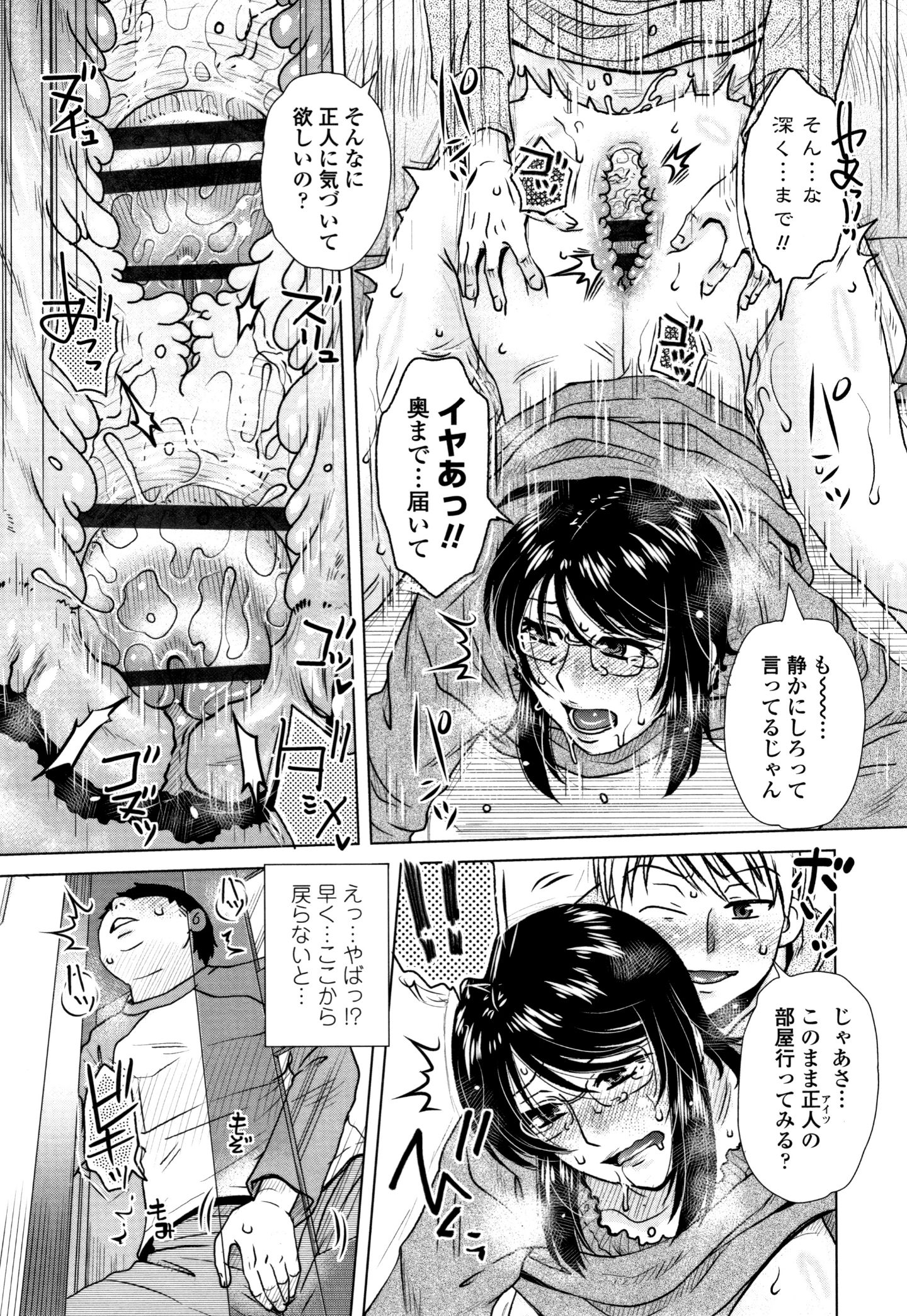 Kurumiya Mashimin