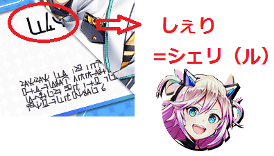 01 14 解析日誌 白貓風味館