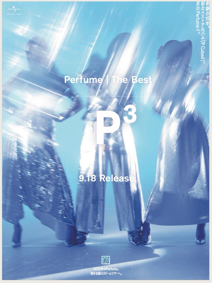 Cd Dvd Perfume The Best P Cubed 簡易開箱 Newworldkami的