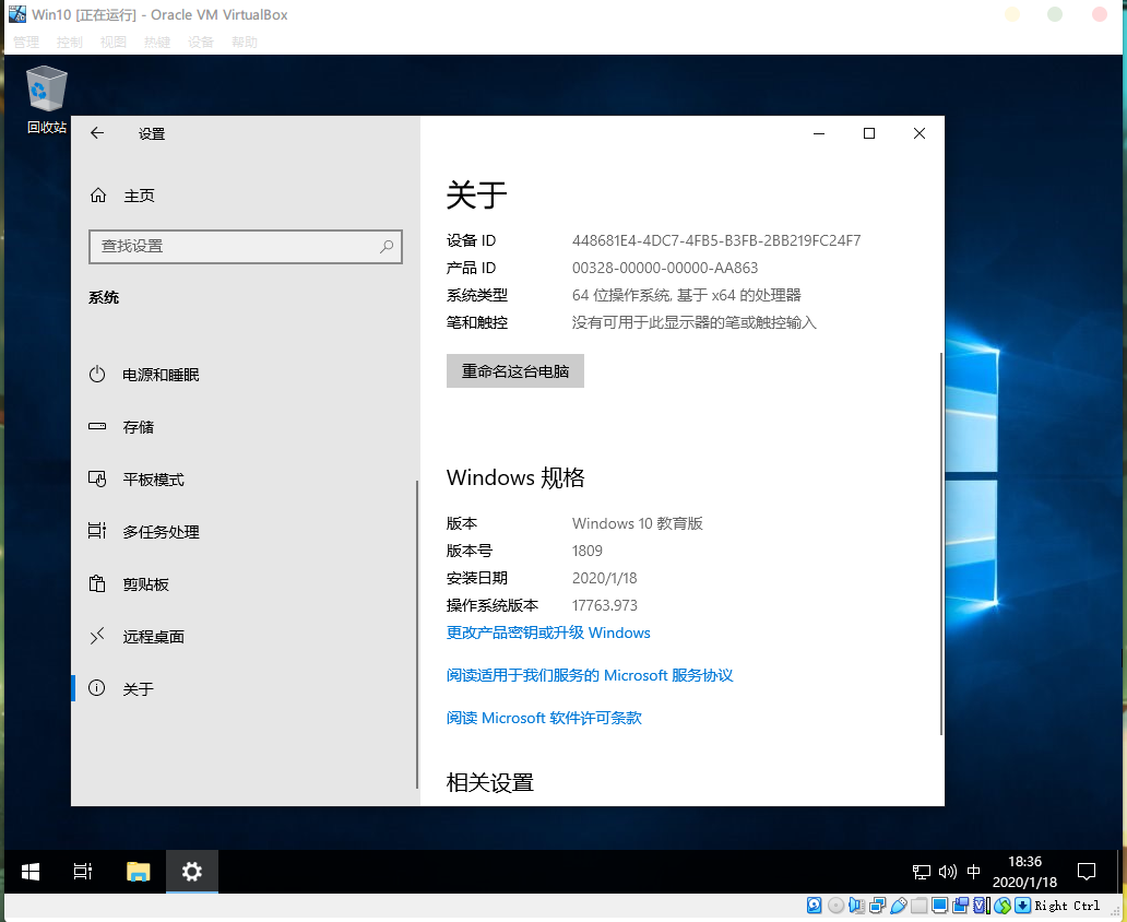 【Palesys】Windows 10 Edu&LTSC x64 适度精简 鼠年两开花系列~