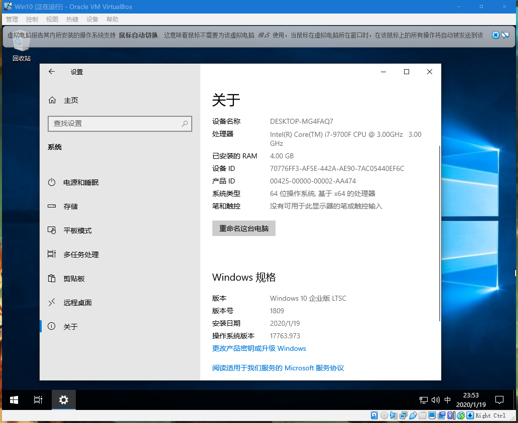 【Palesys】Windows 10 Edu&LTSC x64 适度精简 鼠年两开花系列~