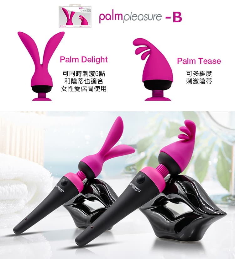 潘美爾 palmpower AV女優高潮棒頭套2入-B款 3 palmpower-AV女優高潮棒頭套2入-B款產品規格
