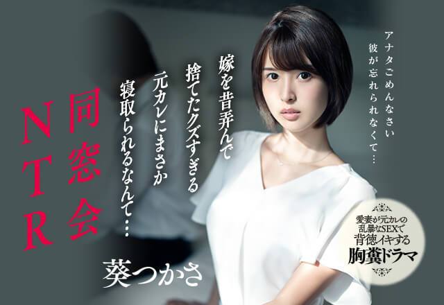 Ssni 901. Mikami yua' ssni-542. Ssni 409. Ssni 901. Ssni-830.