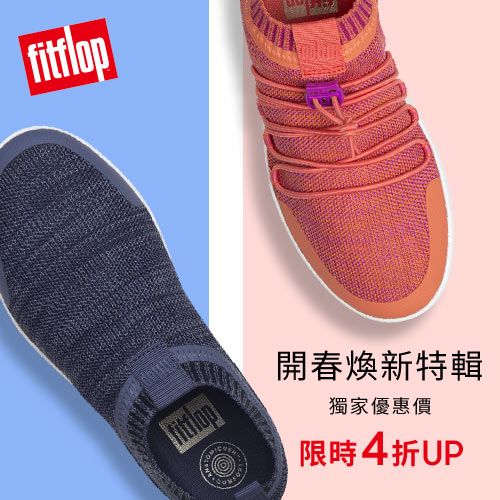 FitFlop
涼拖鞋/休閒鞋