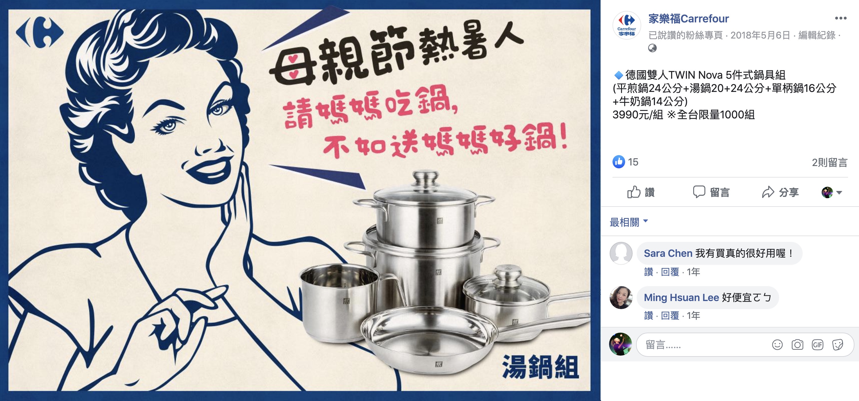 [問題] 請問我需要再買一個深平煎鍋嗎？