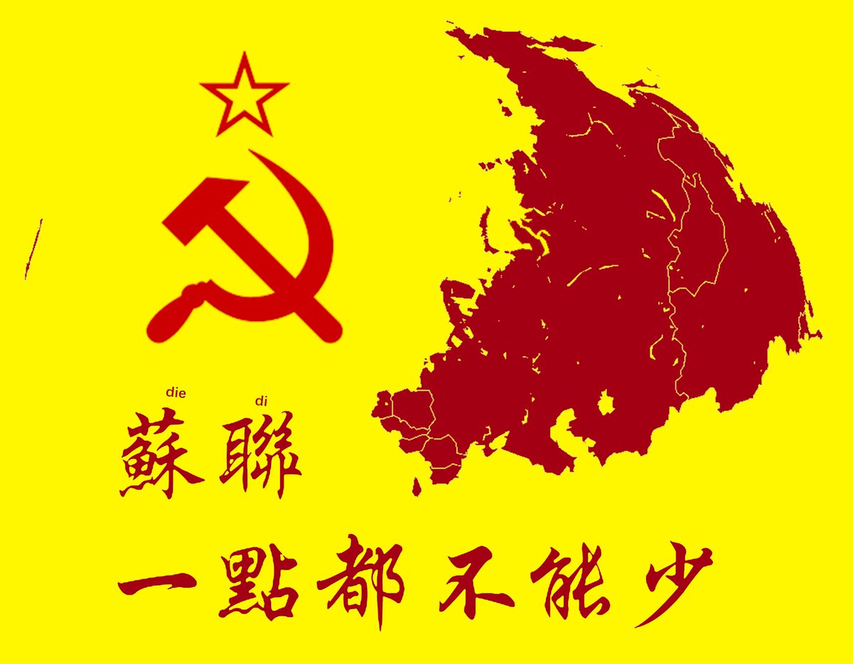 угроза китая