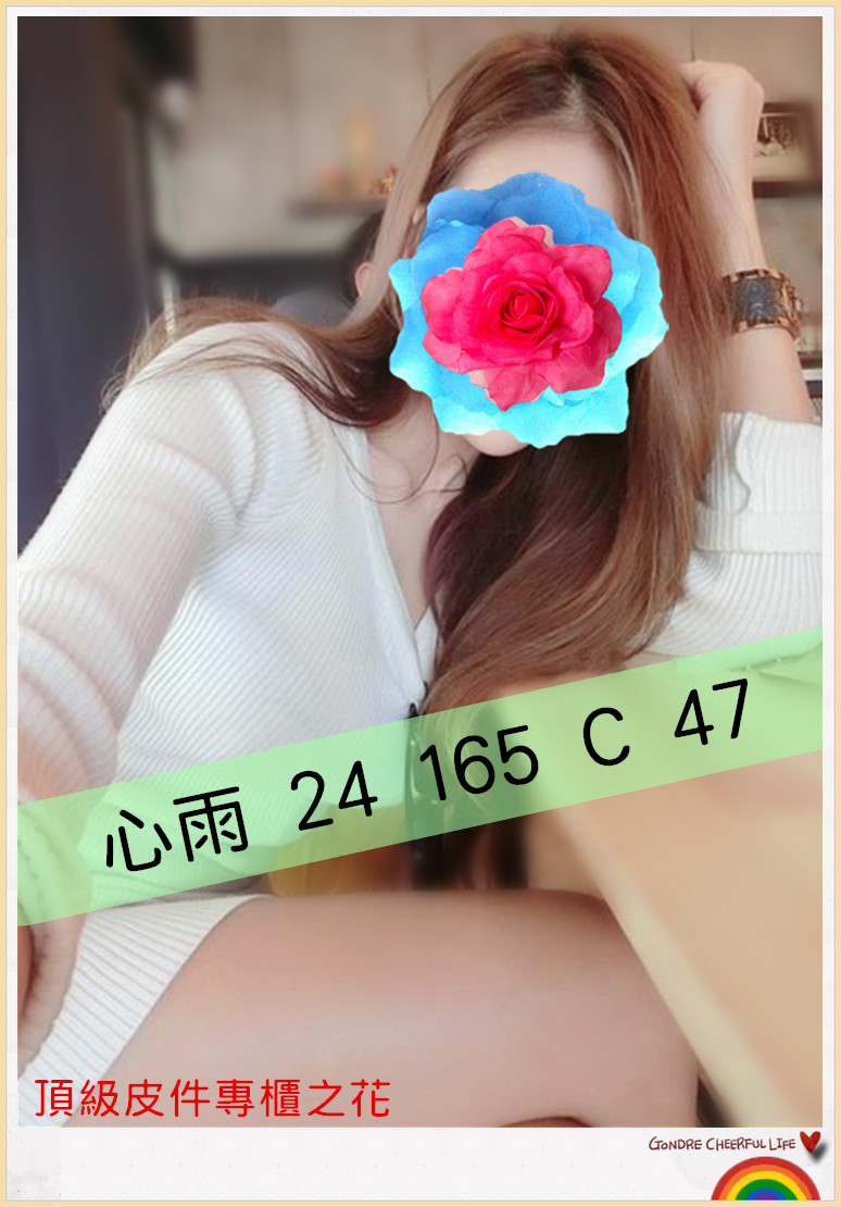 狐魅佳人