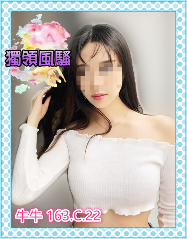 高雄一夜情