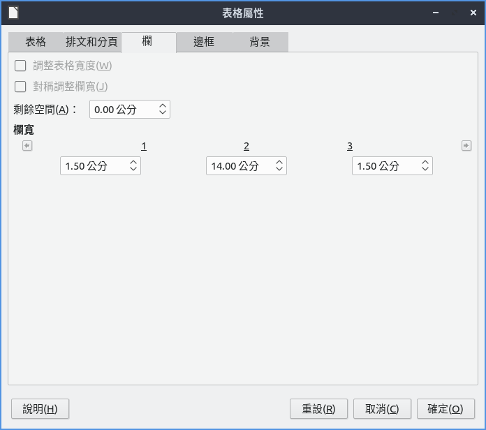 LibreOffice 方程式編號- HackMD