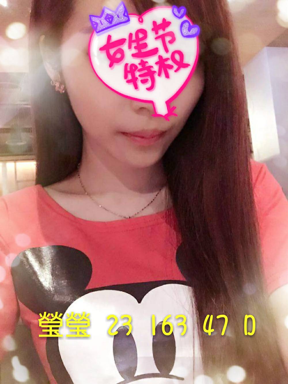 狐魅佳人