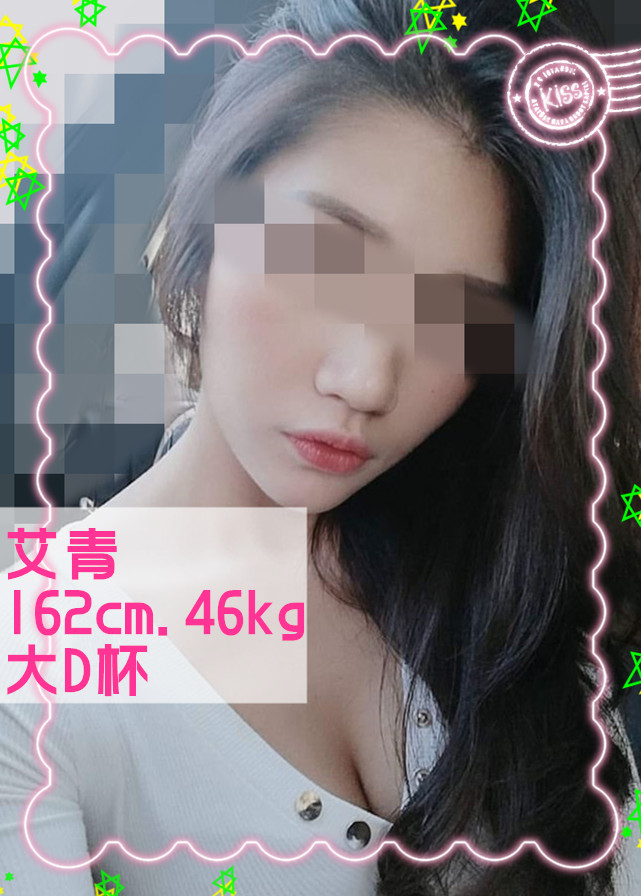 狐魅佳人