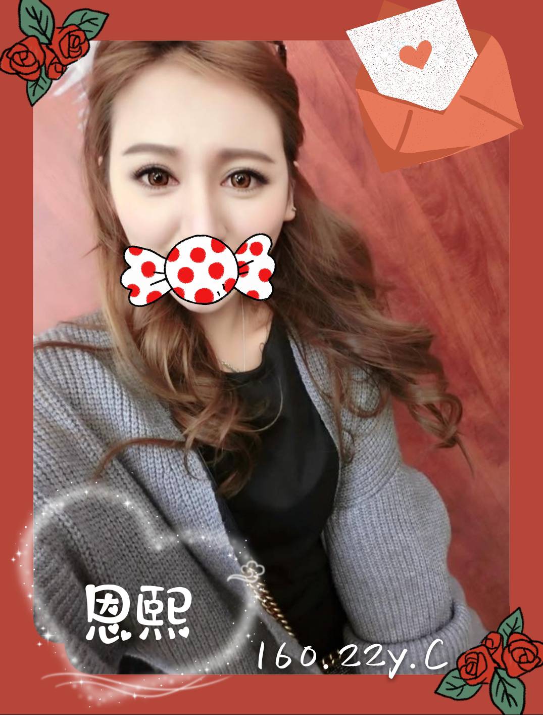 狐魅佳人