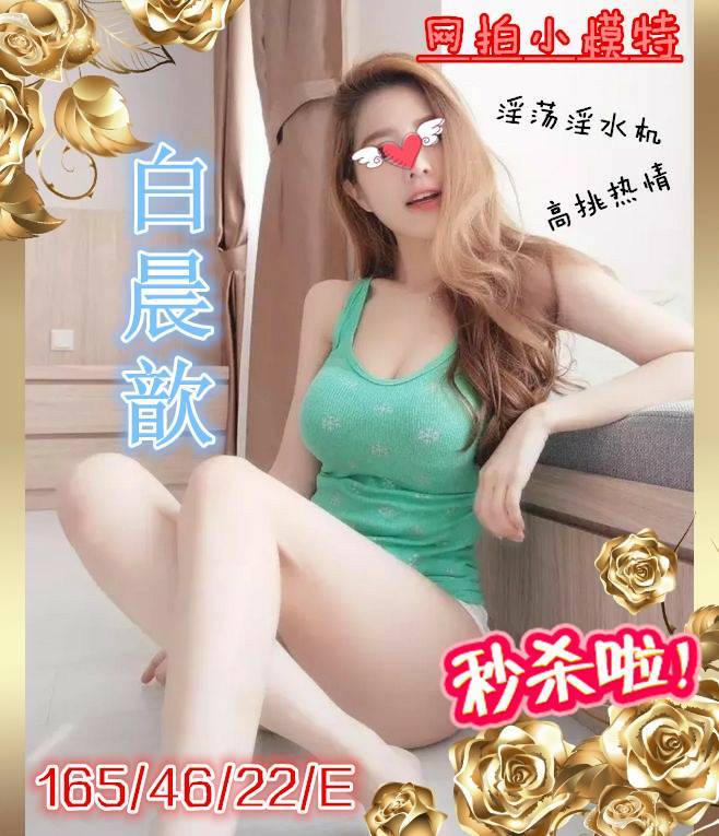 老司機
