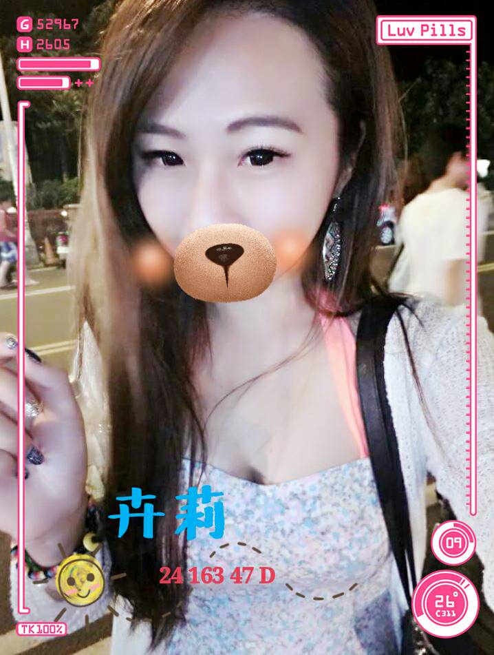 狐魅佳人