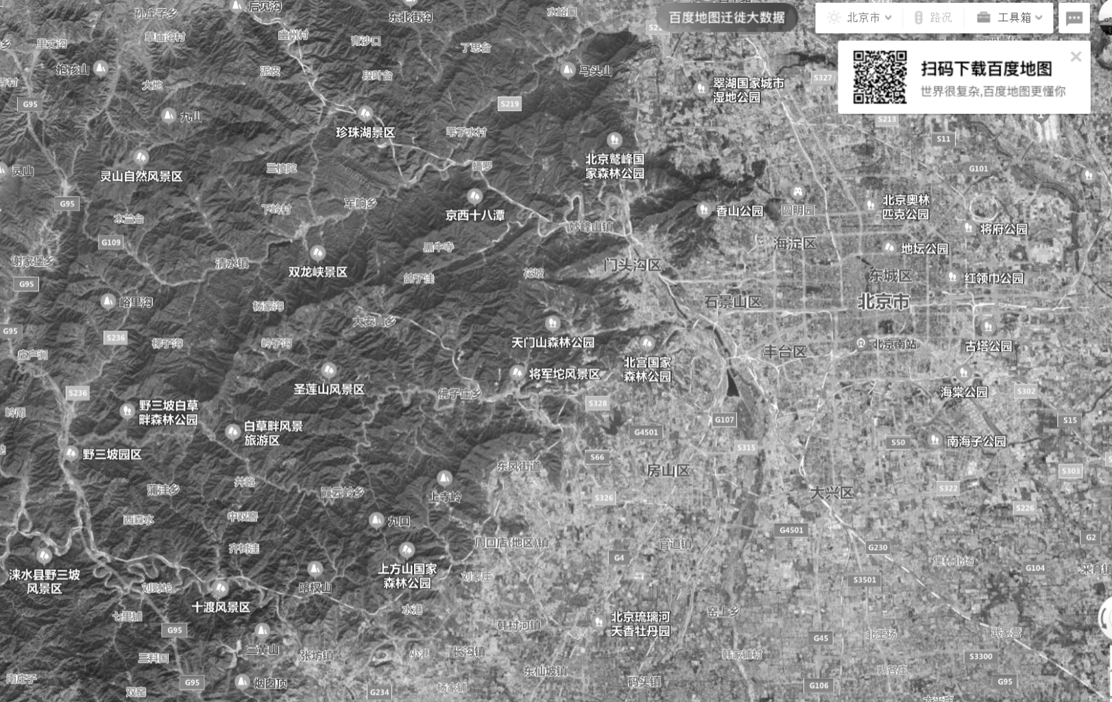 如何评价4月4日连百度在线地图都变成了黑白色 新 品葱 如何评价4月4日连百度在线地图都变成了黑白色 新 品葱