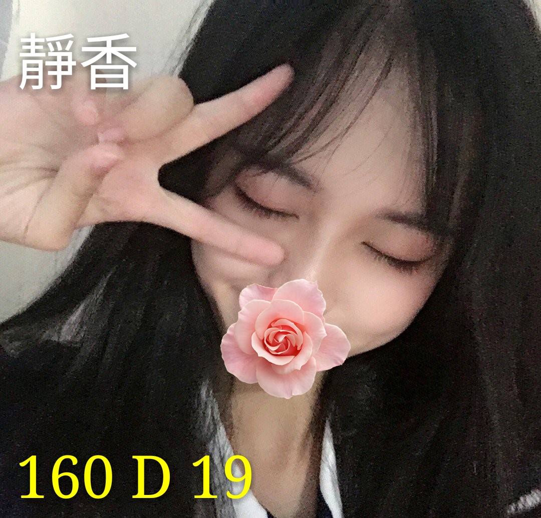 狐魅佳人