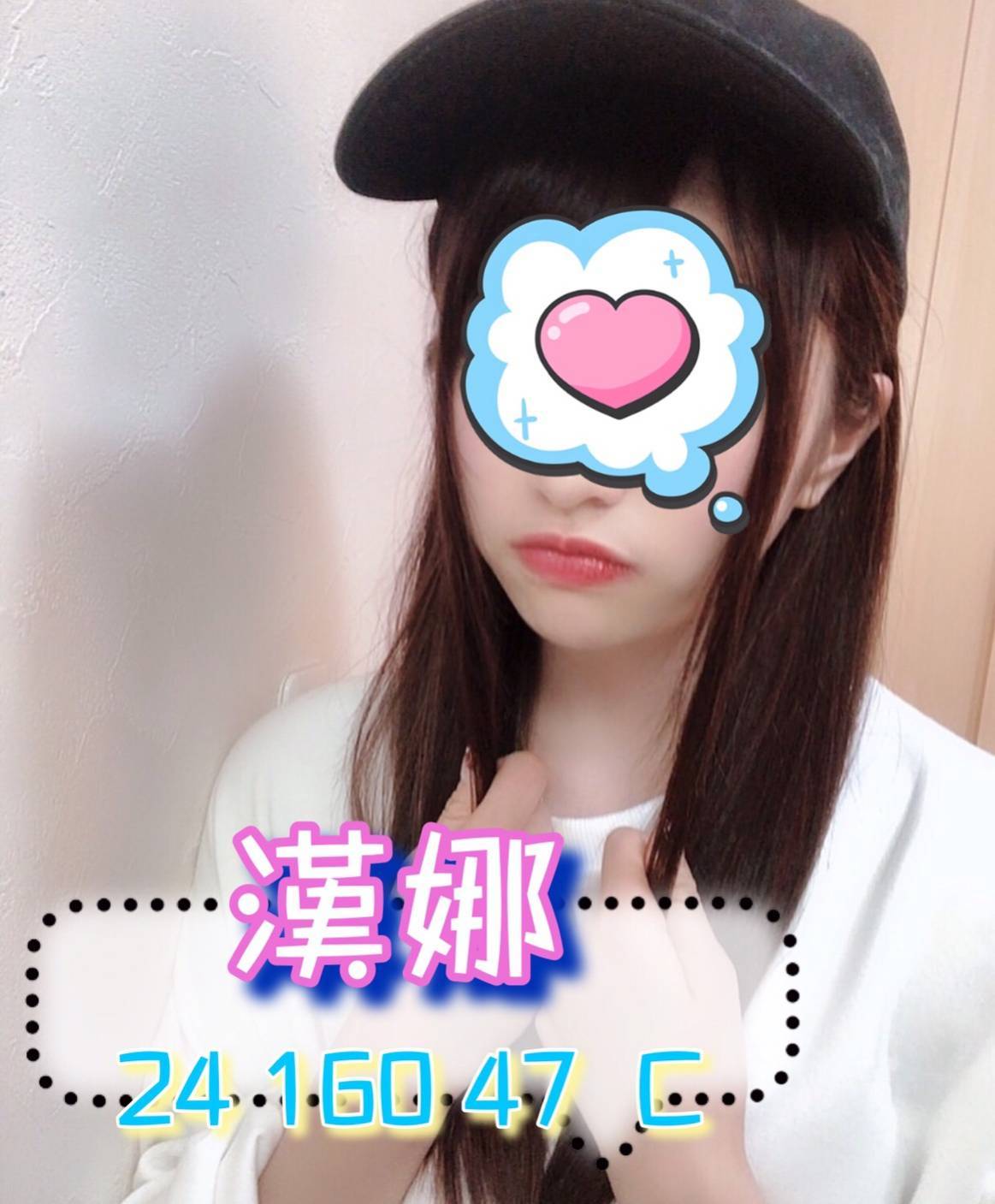 狐魅佳人
