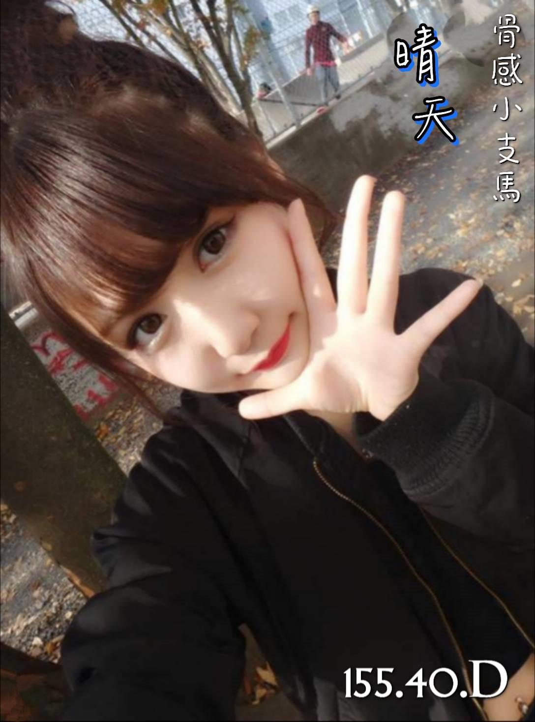 老司機