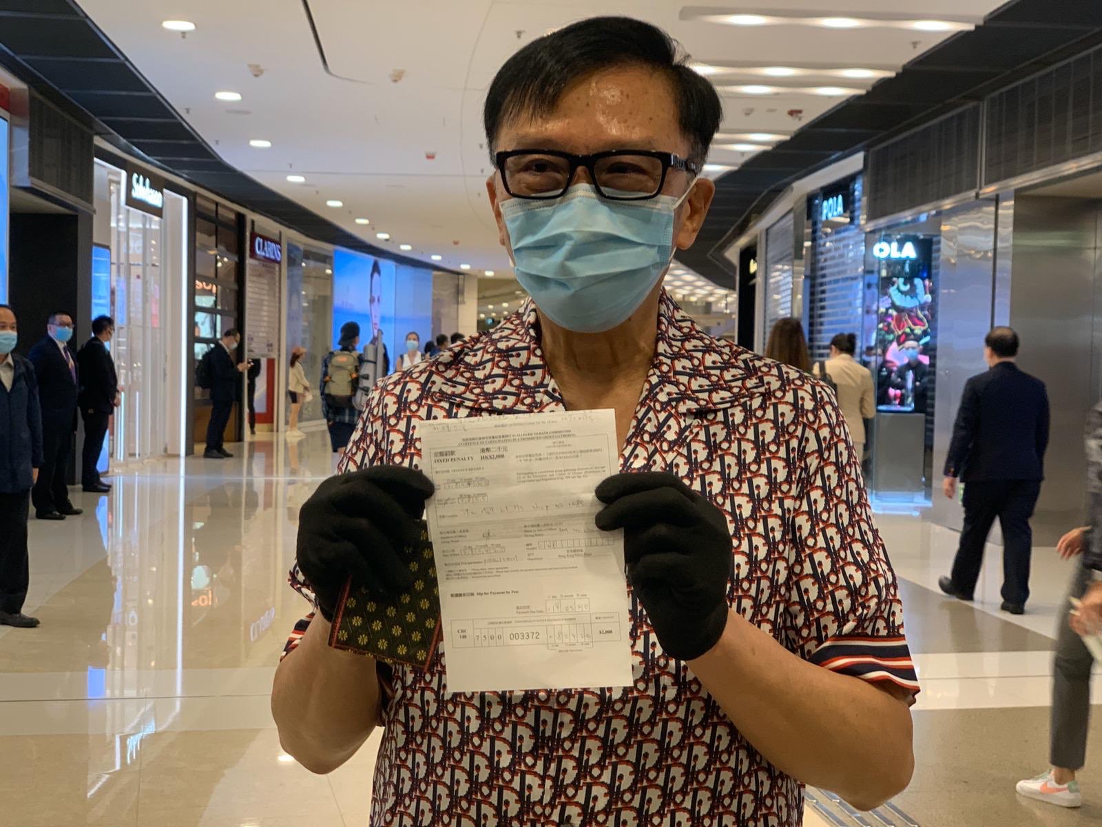 劉公子二人行被票控限聚令,罰款$2000 - 時事台 - 香港高登討論區