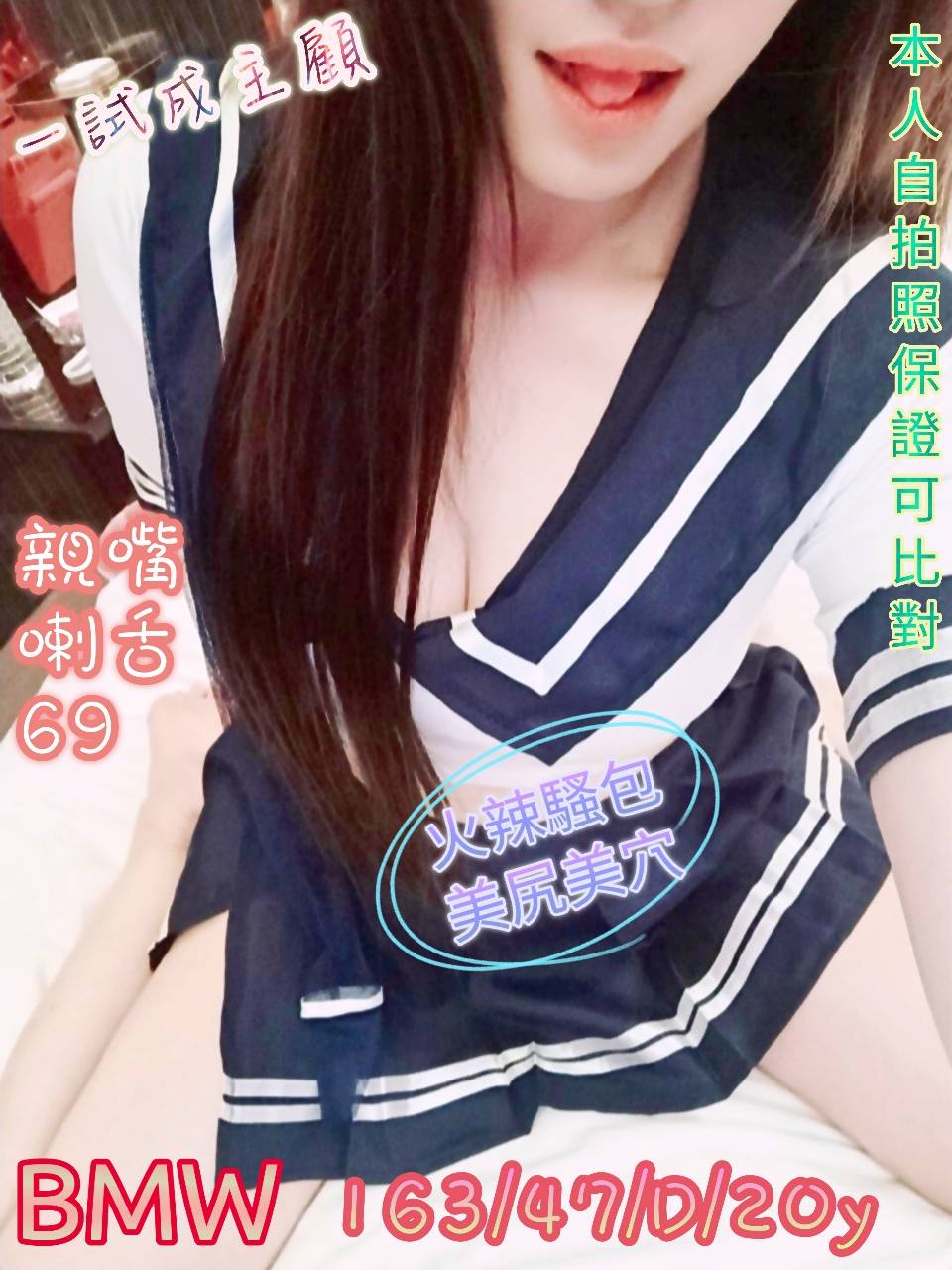 老司機