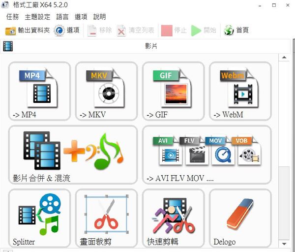Flash2u 在新視窗檢視
