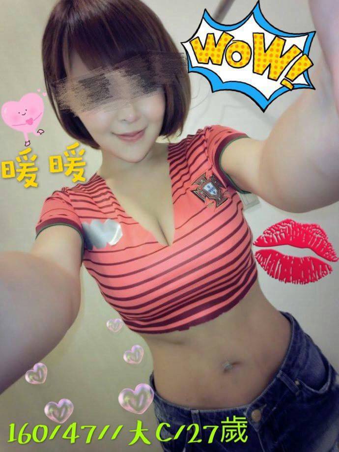 老司機
