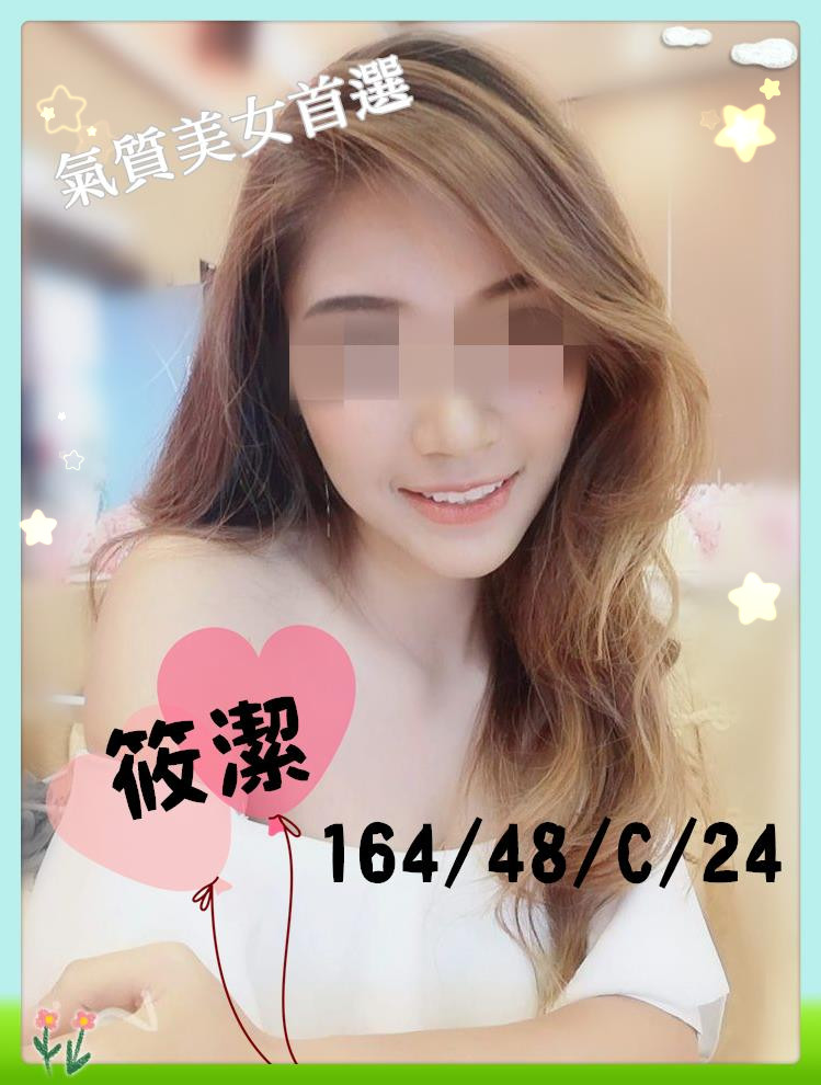 西屯叫小姐