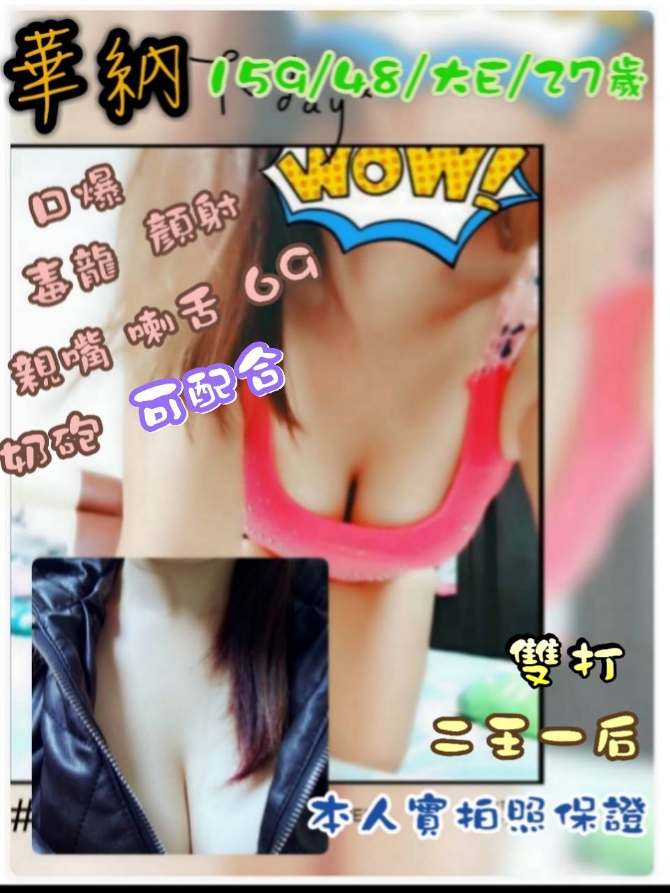 老司機