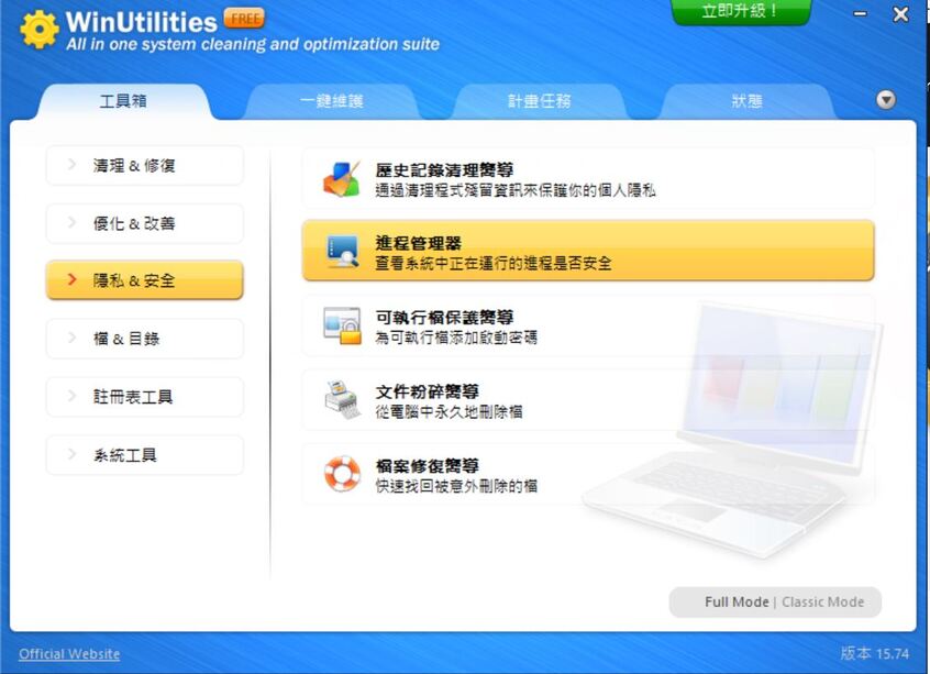 Flash2u 在新視窗檢視