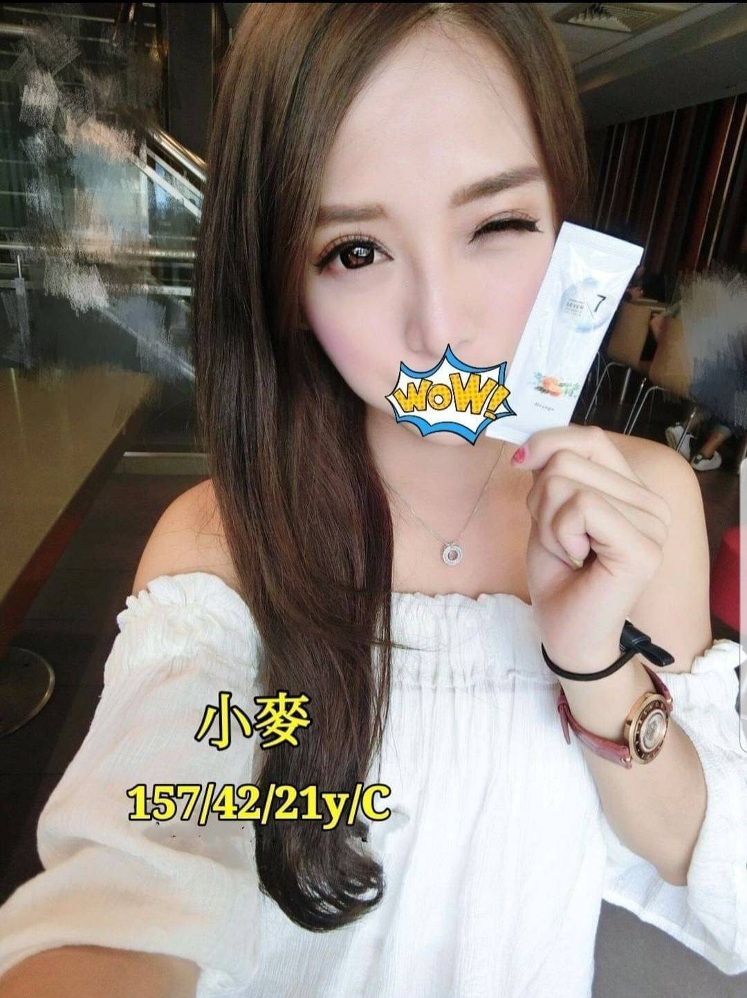 西屯叫小姐