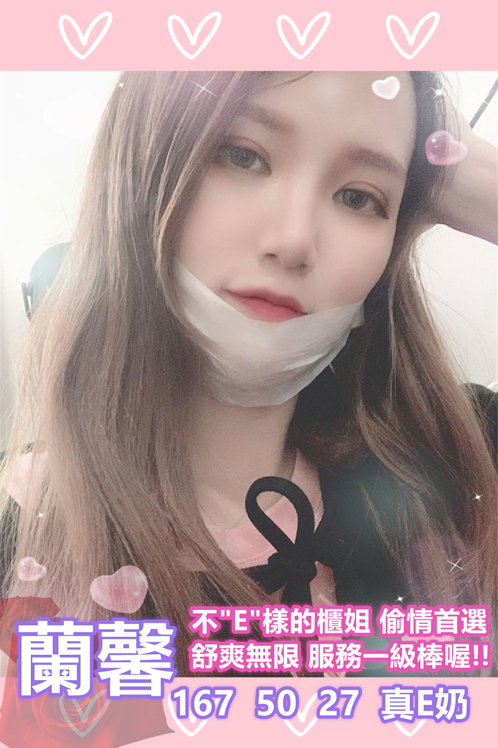 老司機