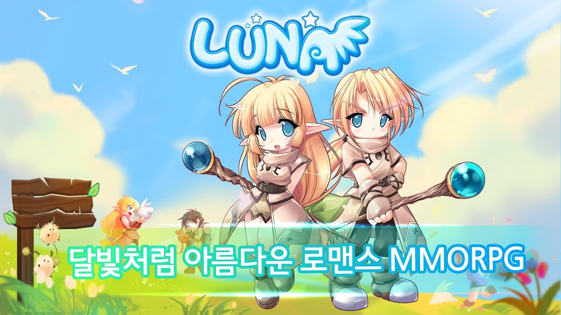 情報 韓國開發的luna M 韓服有中文語言選項可以轉換 測試時間7 28 8 3 Luna 2 Online 哈啦板 巴哈姆特