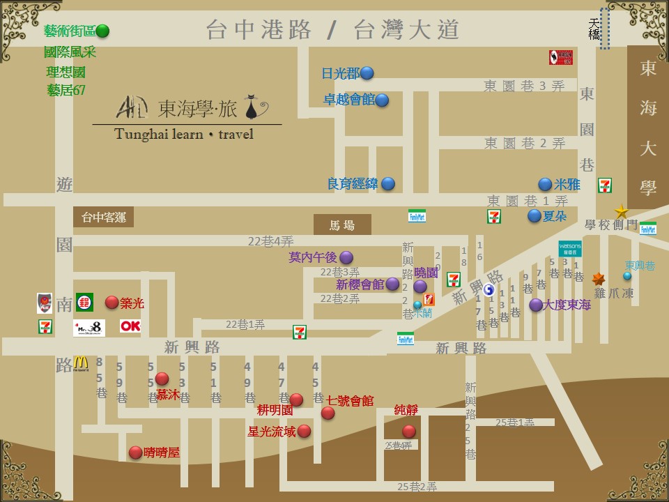 各棟位置 東海學 旅 東海大學租屋管理 東海學 旅 東海大學租屋管理