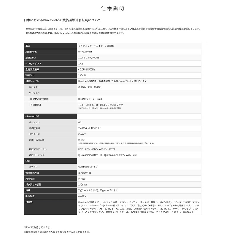 beyerdynamic xelento wireless jp