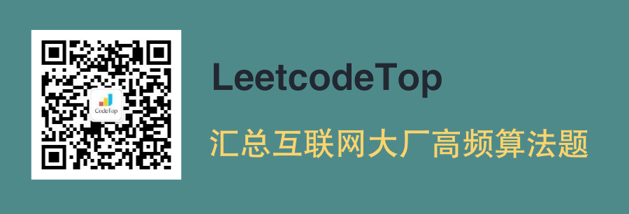 微信公众号:力扣君